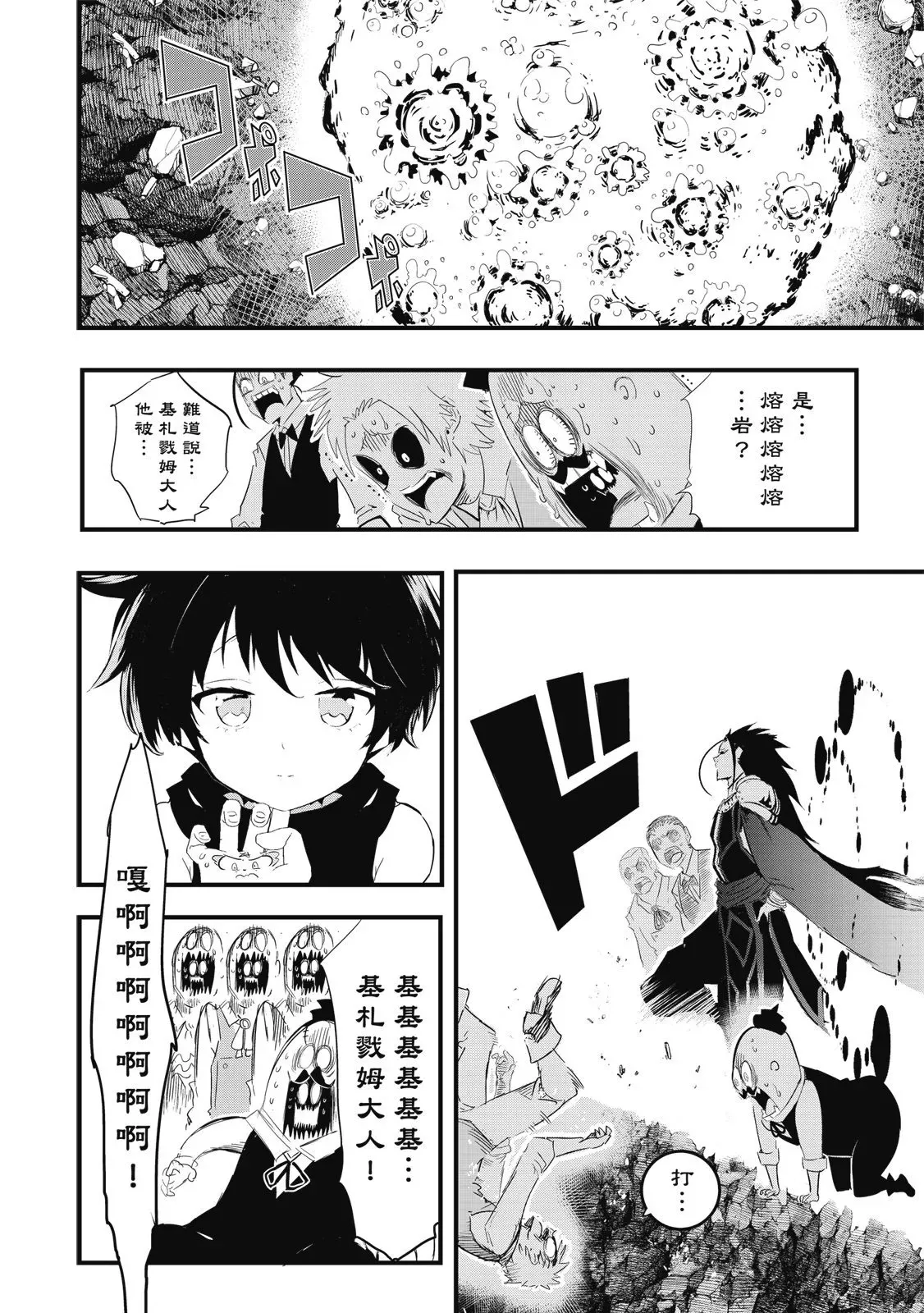 第03卷 第170页