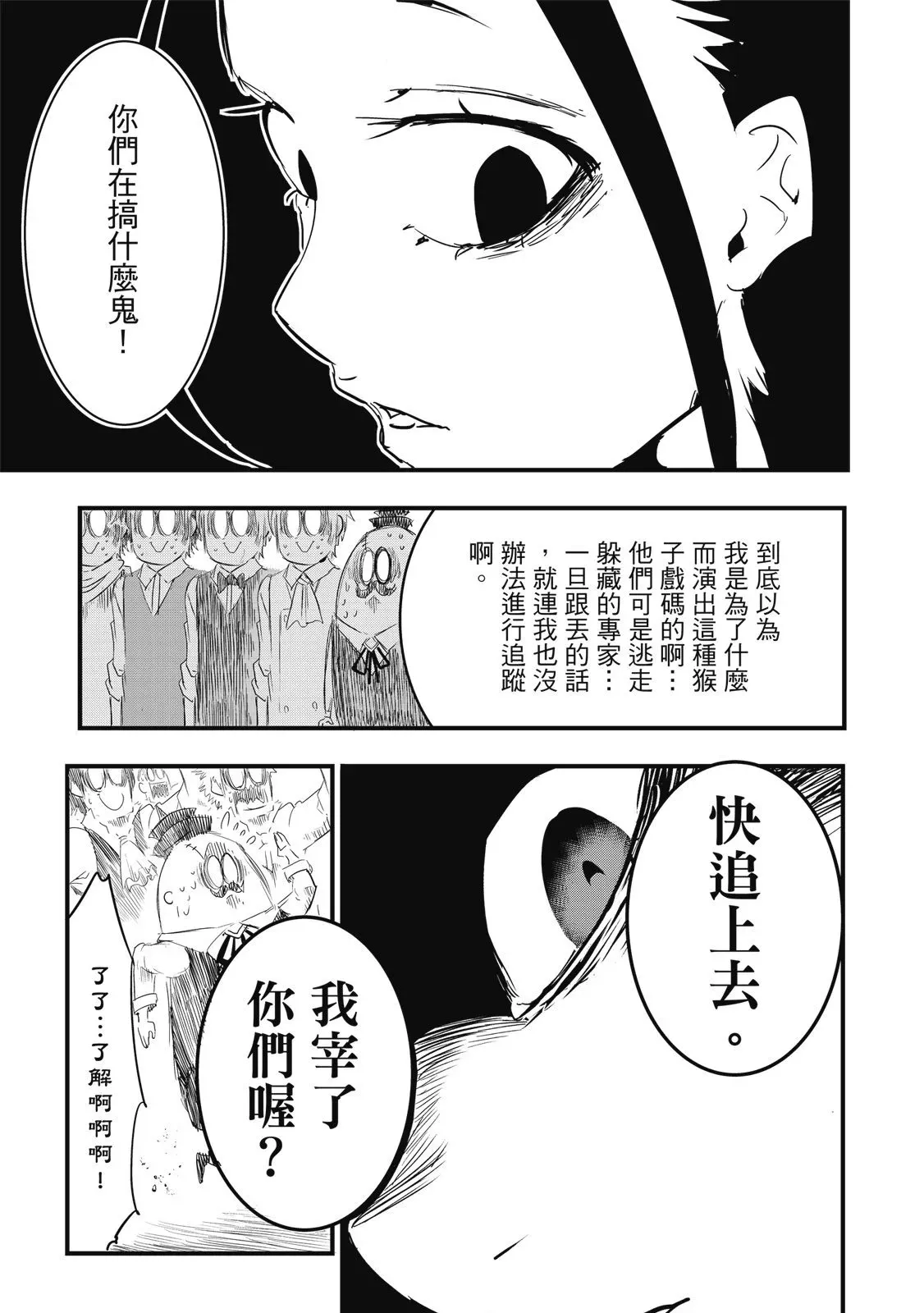 第03卷 第171页