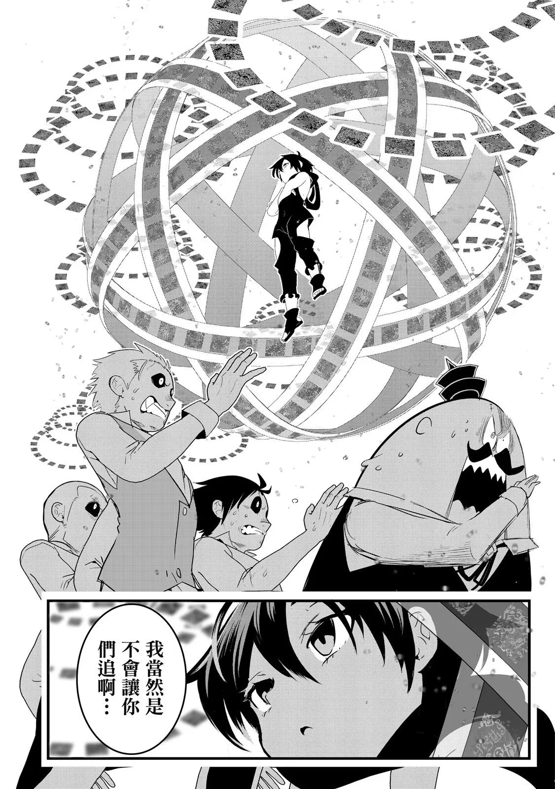 第03卷 第172页