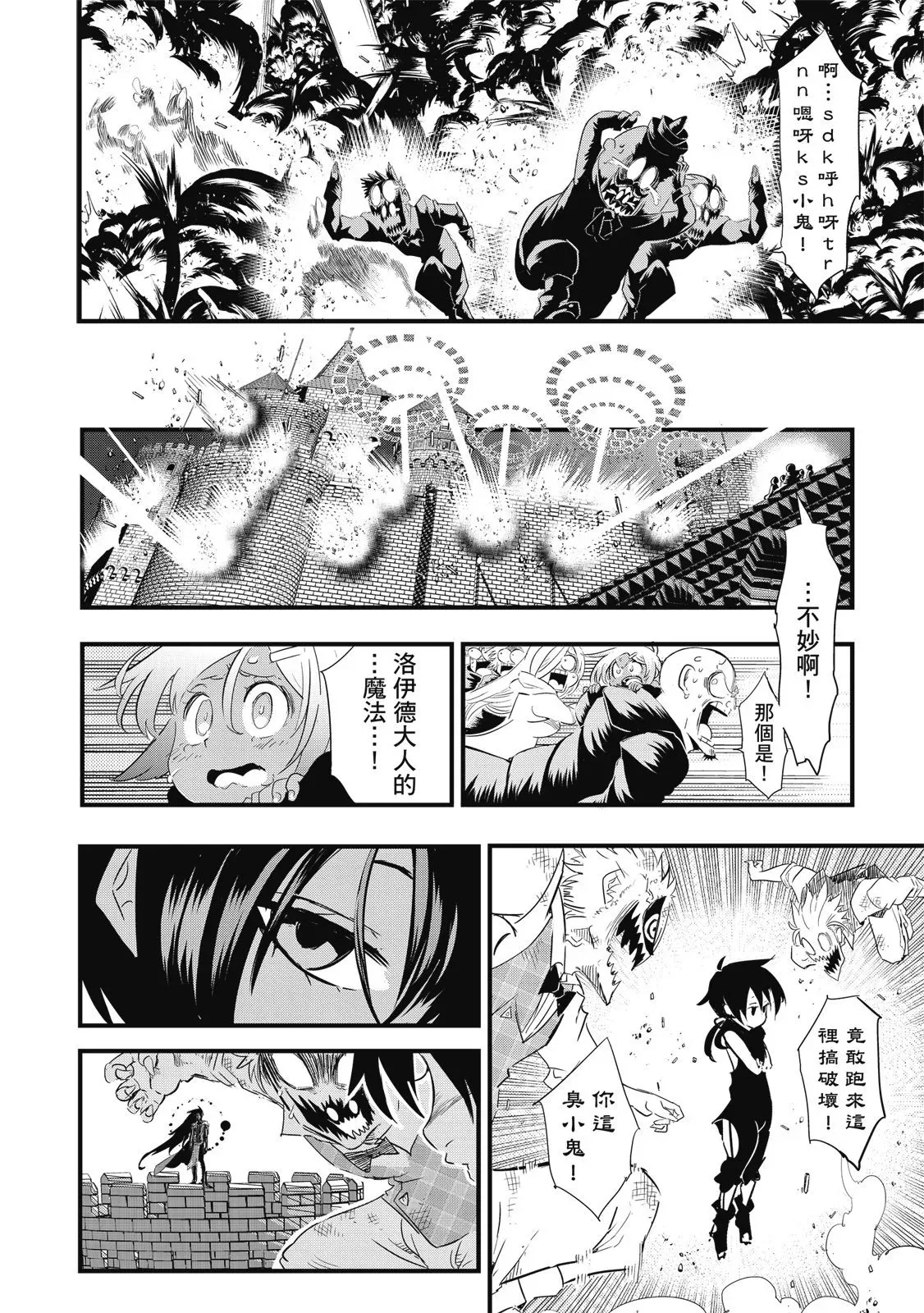 第03卷 第174页