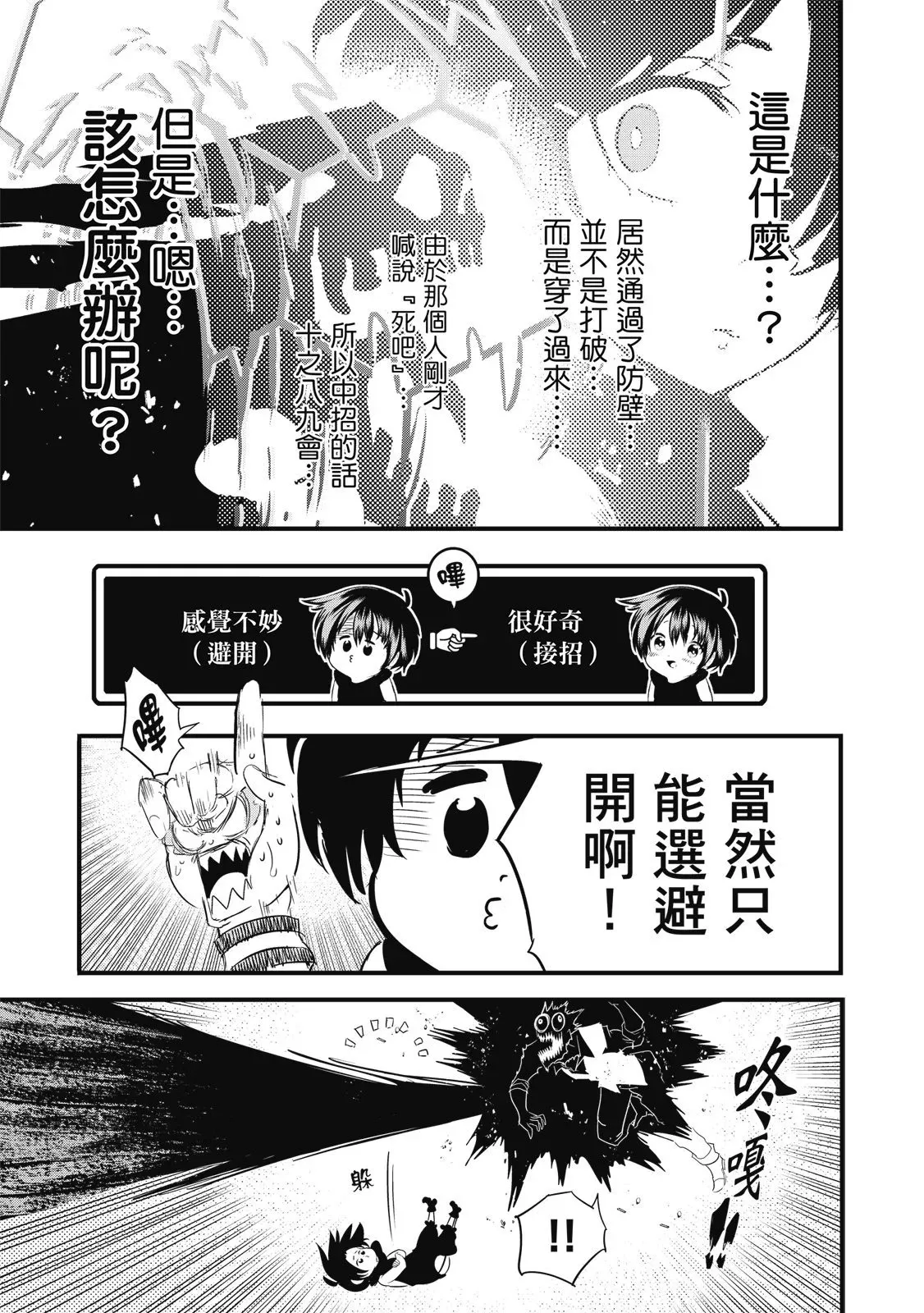 第03卷 第177页