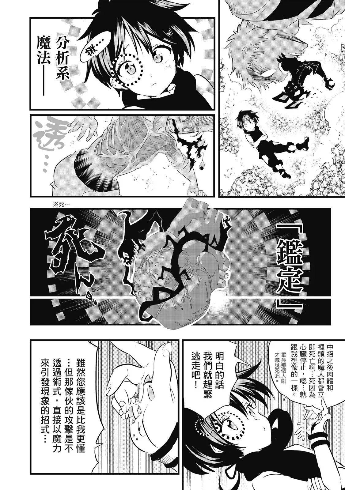 第03卷 第178页
