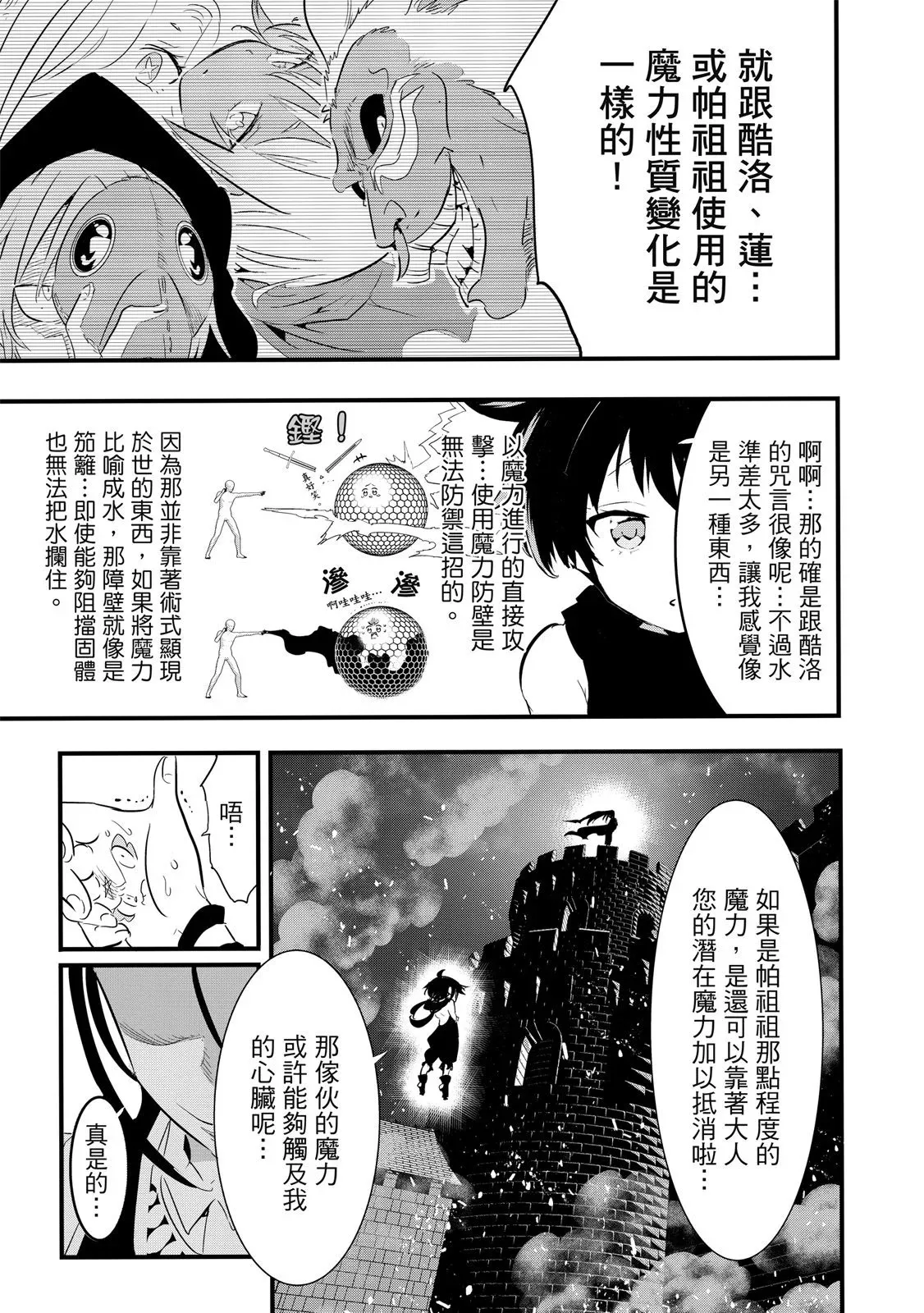 第03卷 第179页