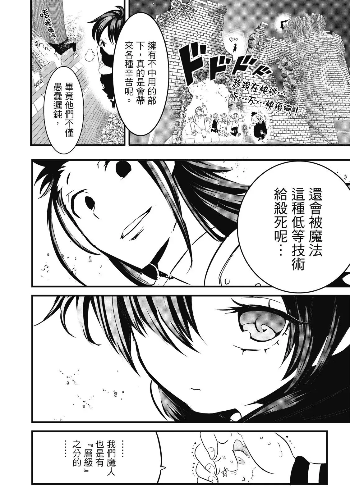 第03卷 第180页