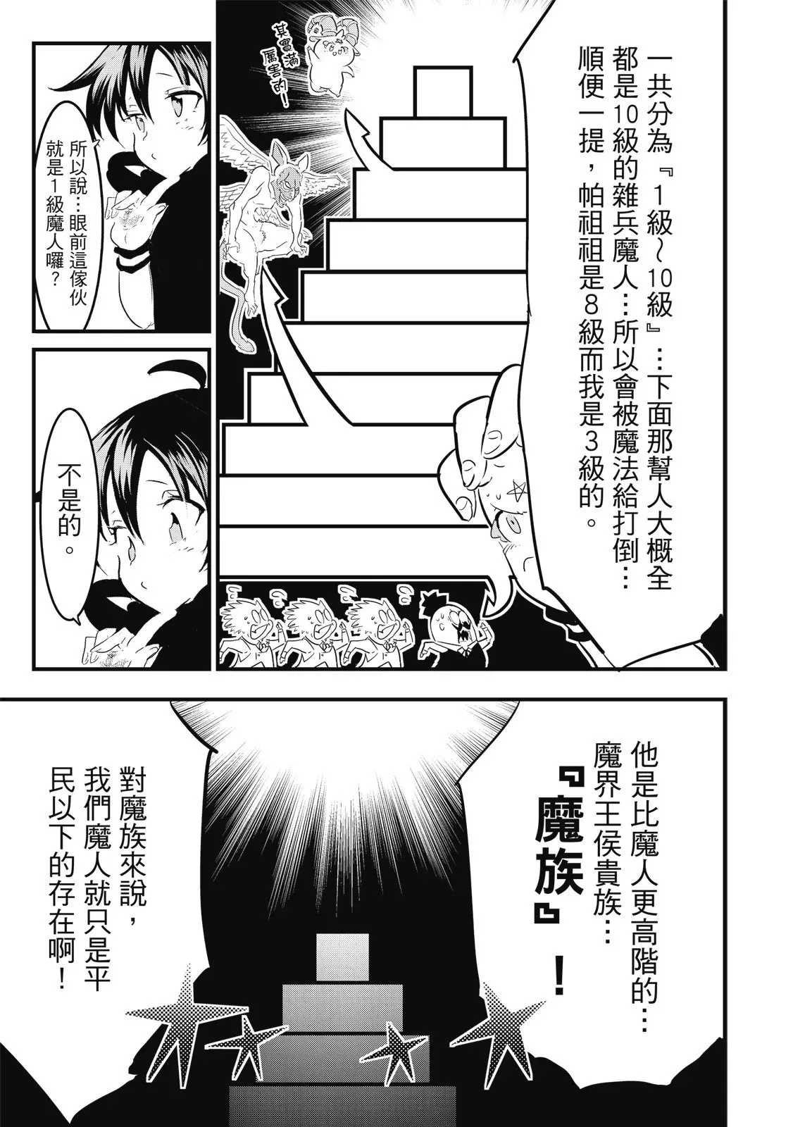 第03卷 第181页