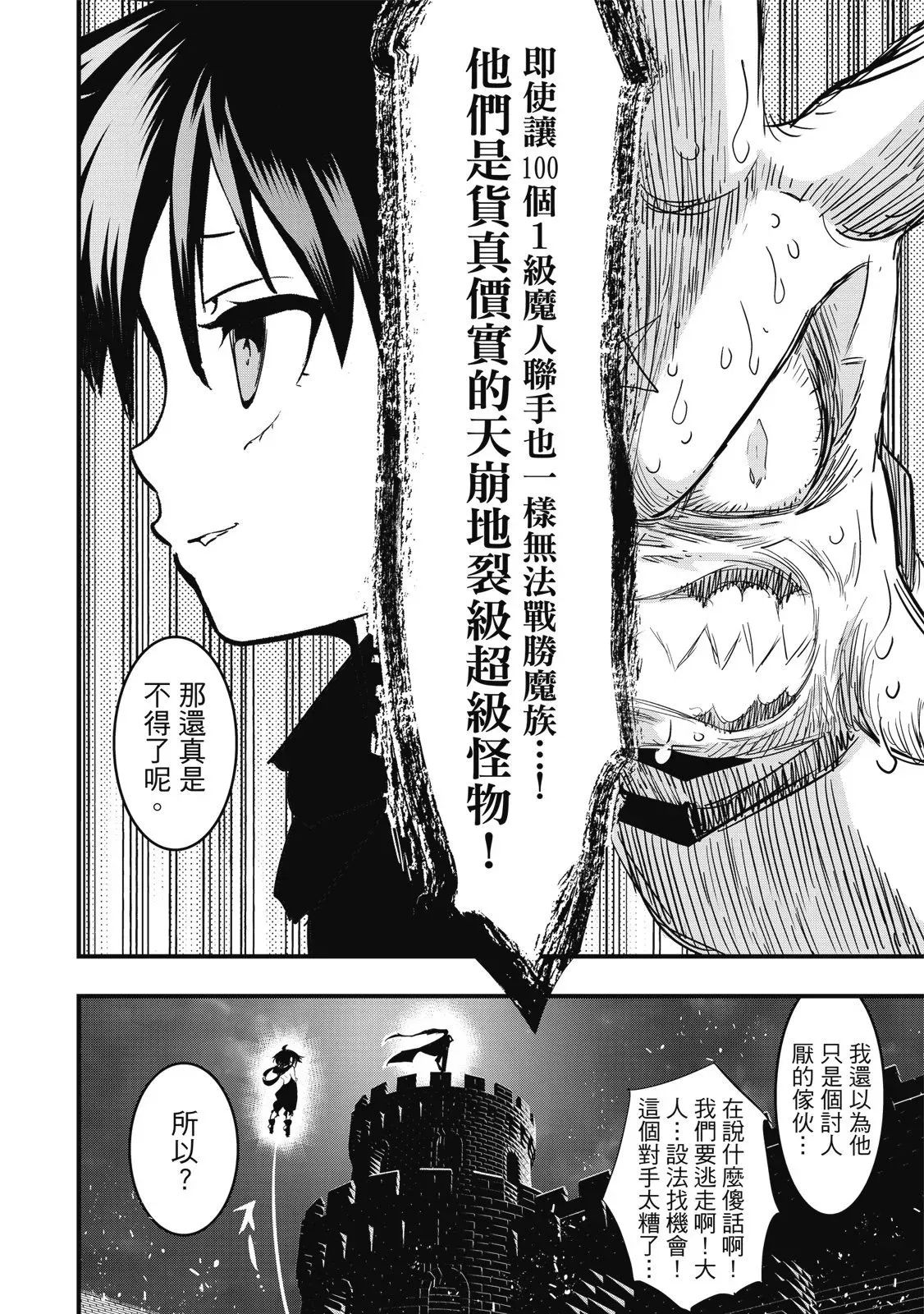 第03卷 第182页