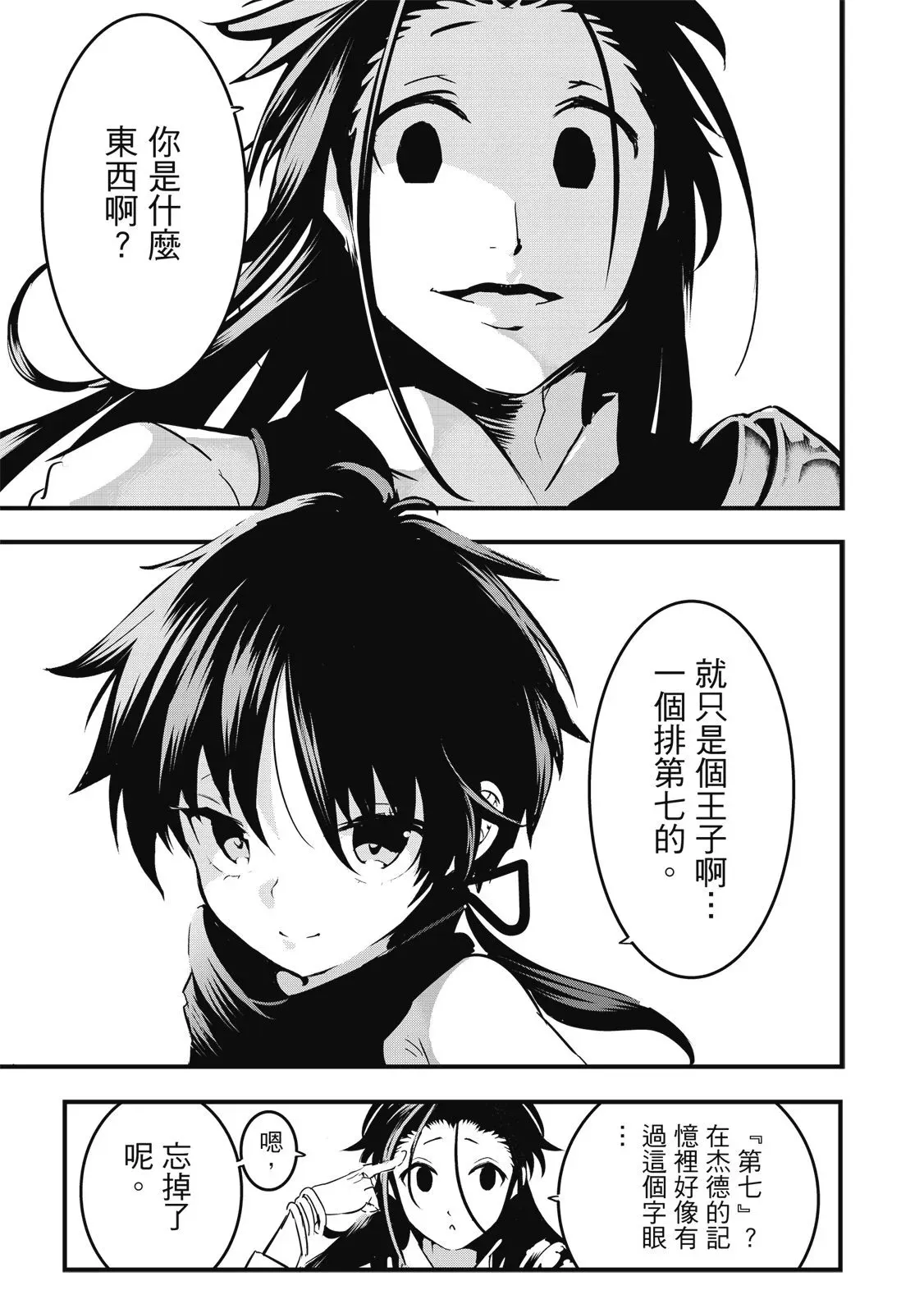 第03卷 第183页