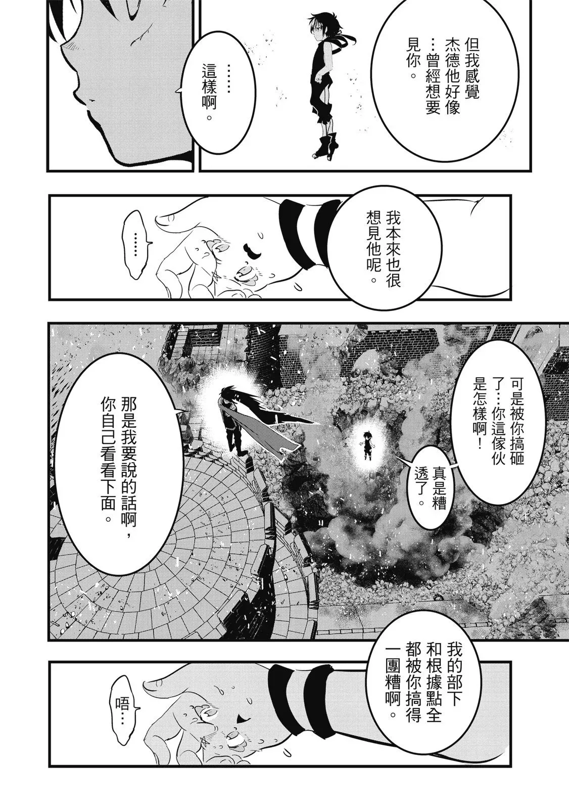 第03卷 第184页
