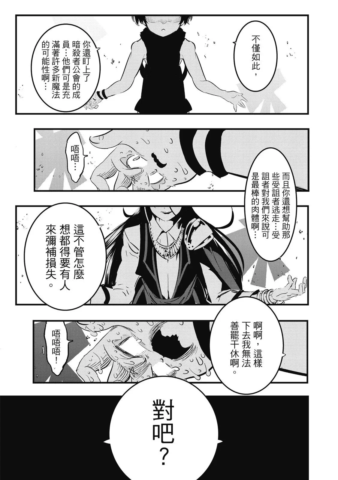 第03卷 第185页