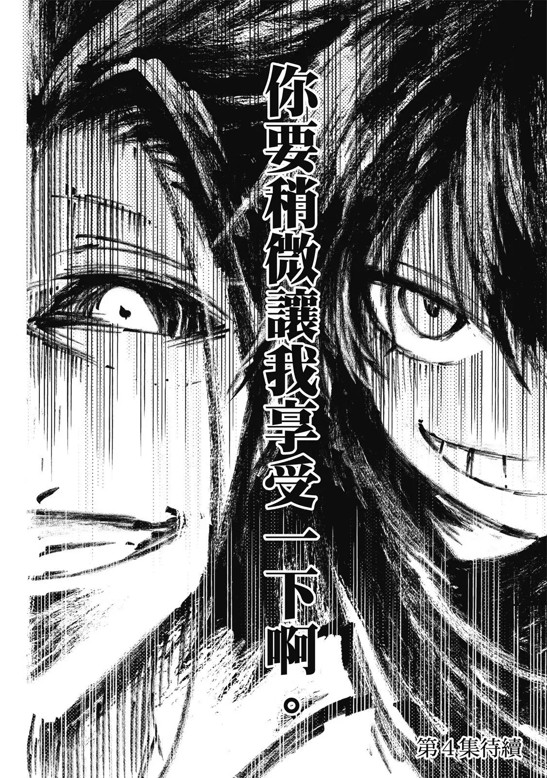 第03卷 第186页