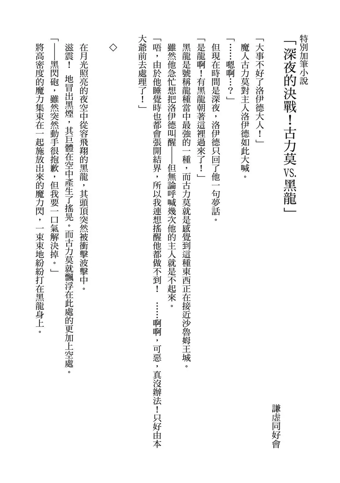 第03卷 第187页