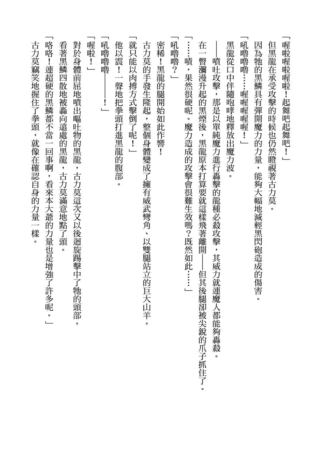 第03卷 第188页