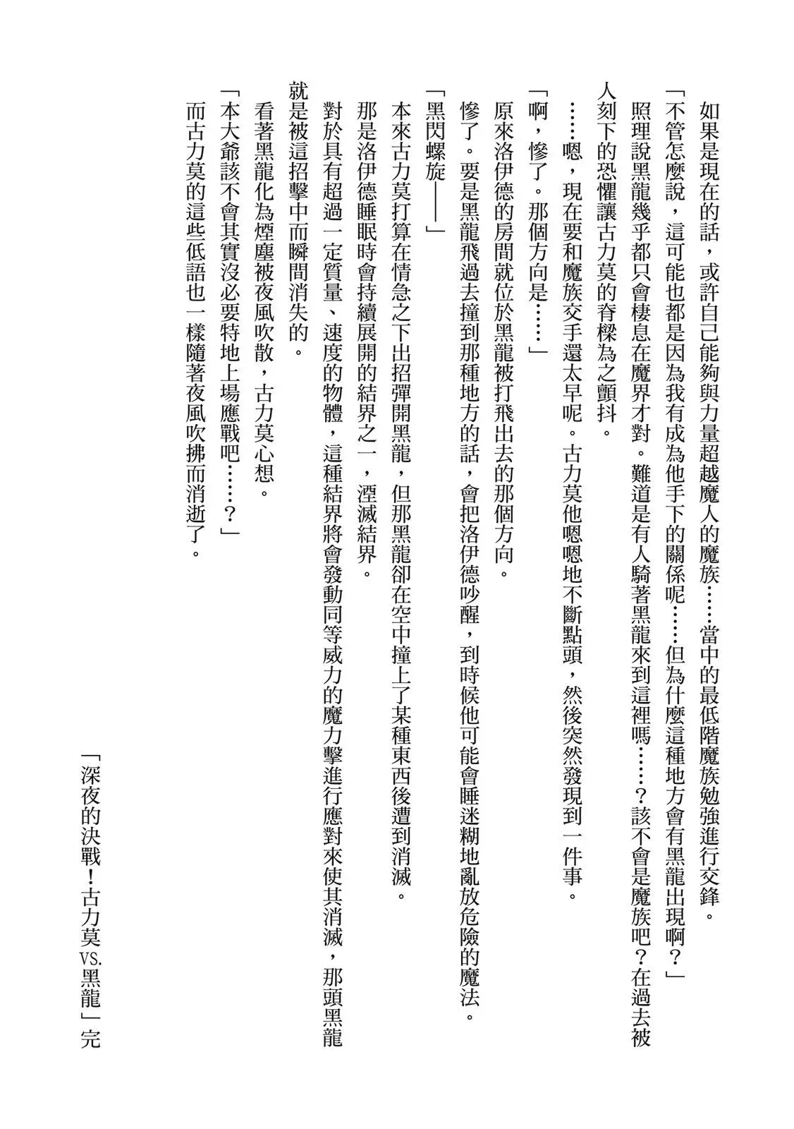 第03卷 第189页