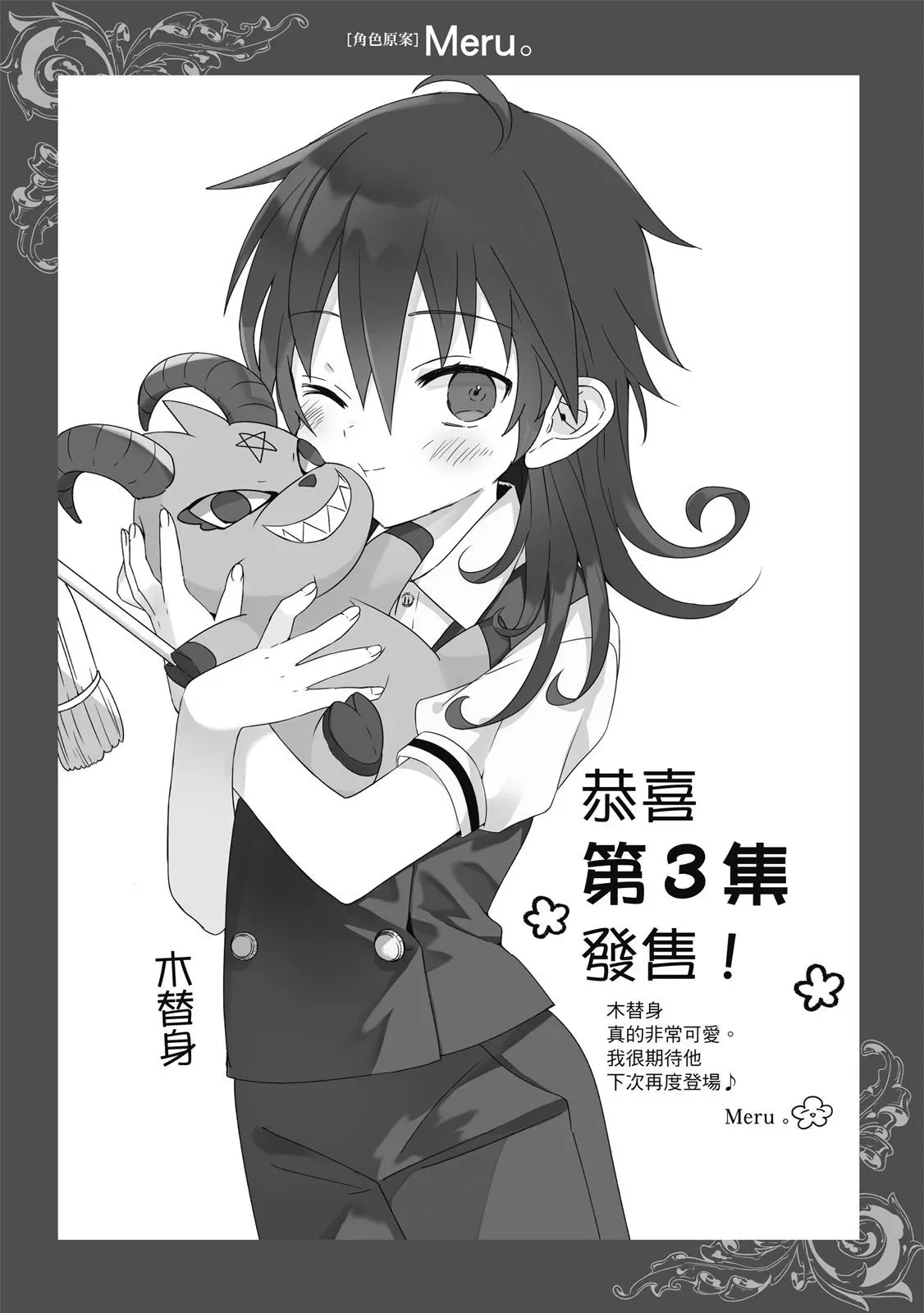 第03卷 第190页