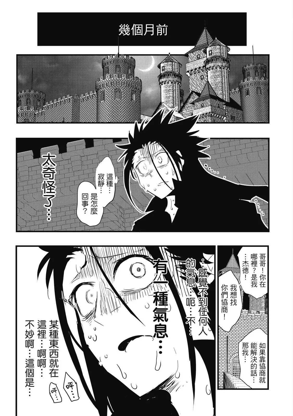 第03卷 第191页