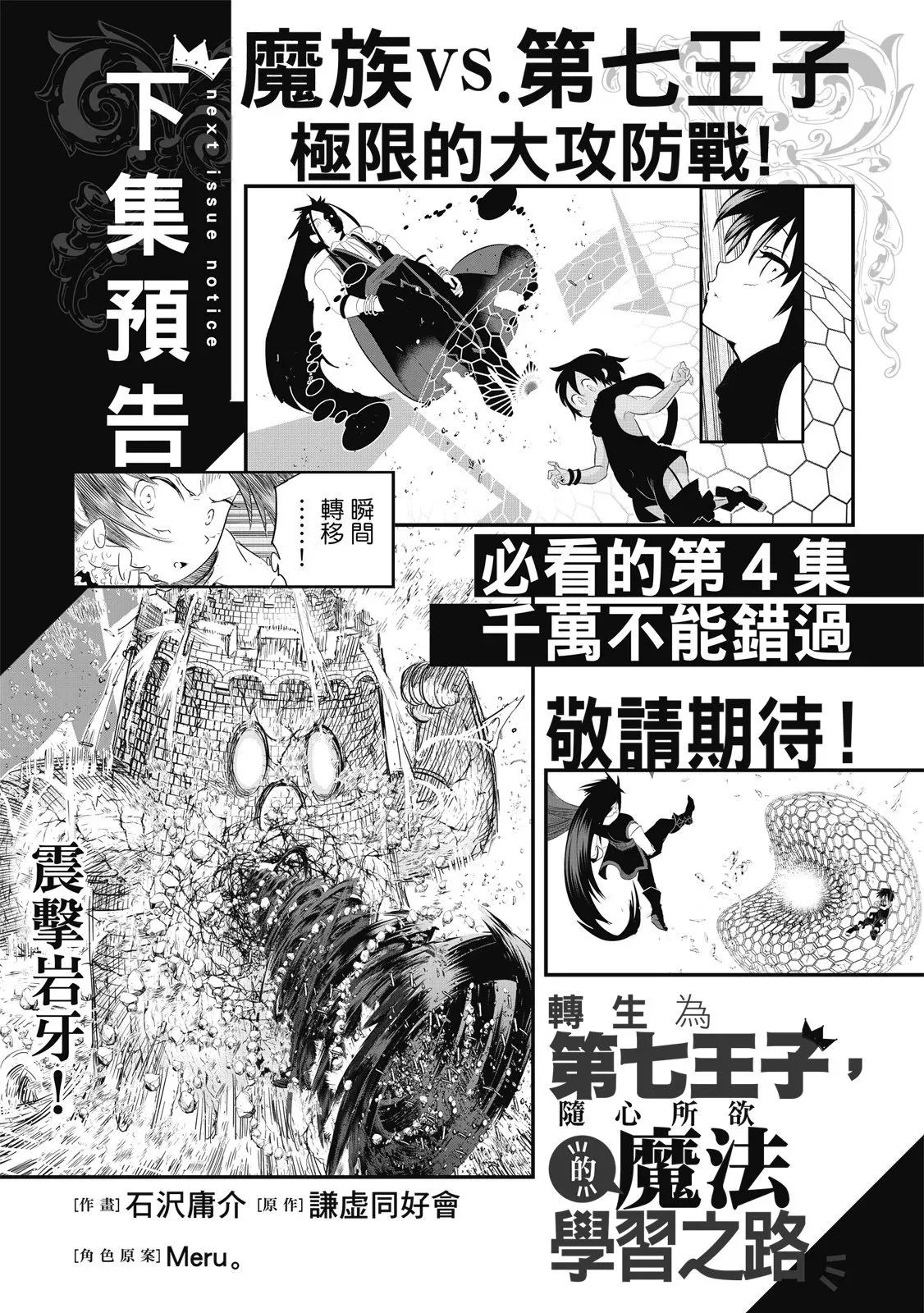 第03卷 第193页