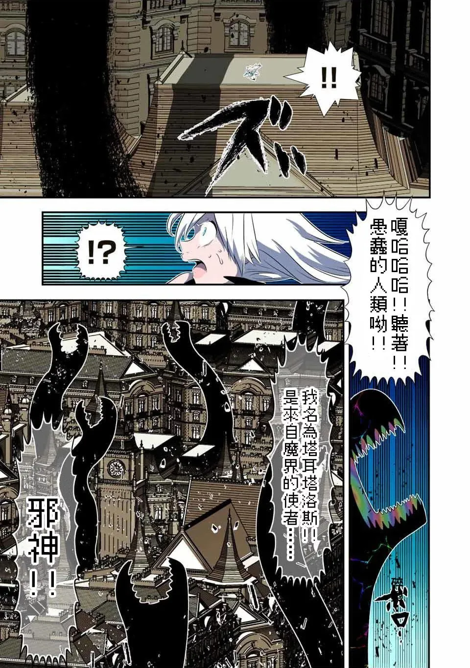 第03卷 第195页
