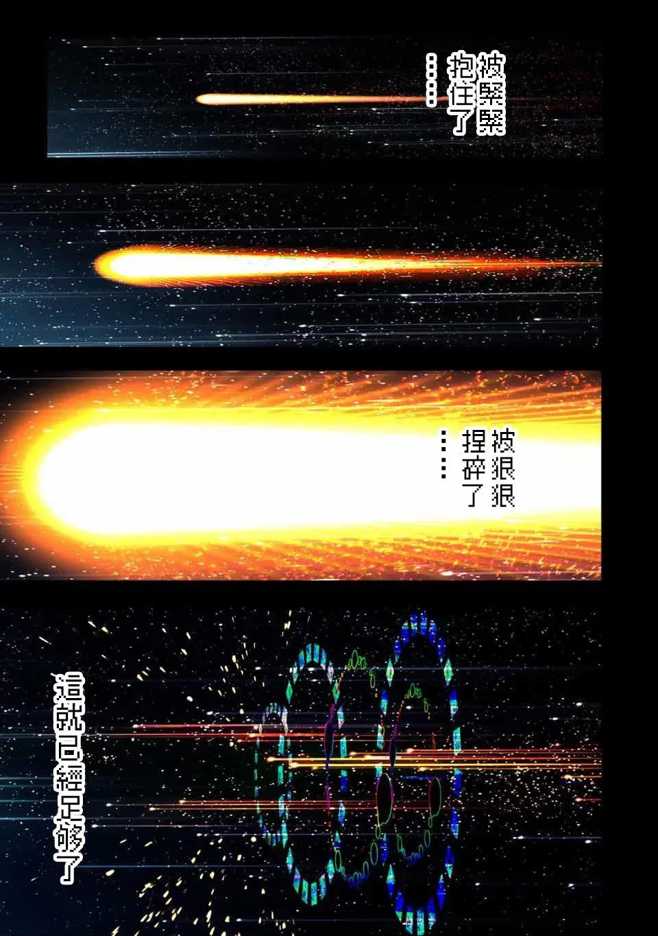 第143话 第15页