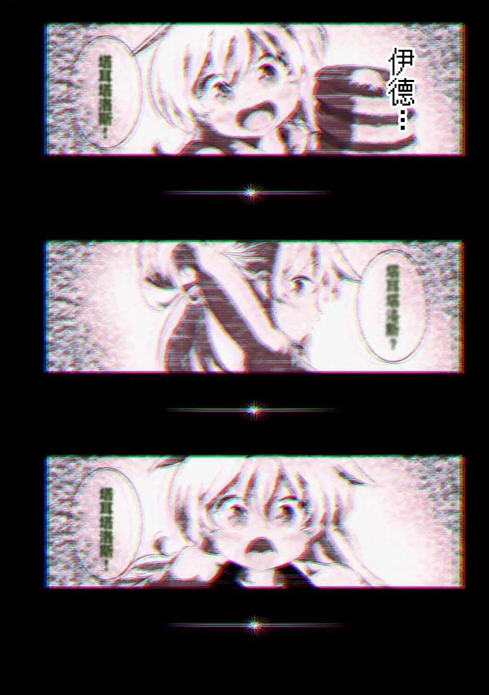 第143话 第16页