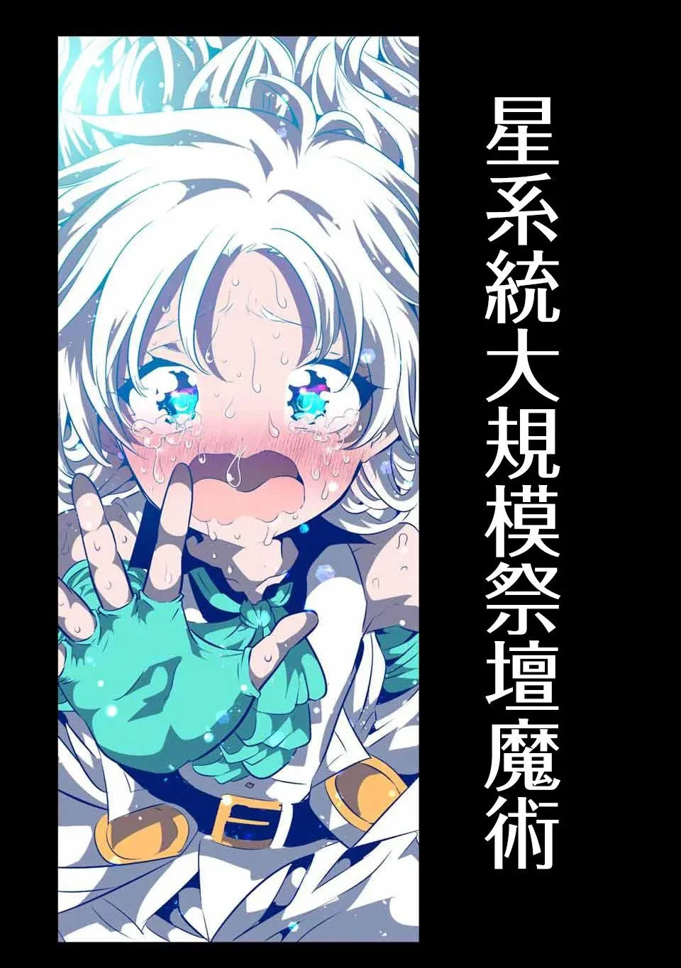 第143话 第22页
