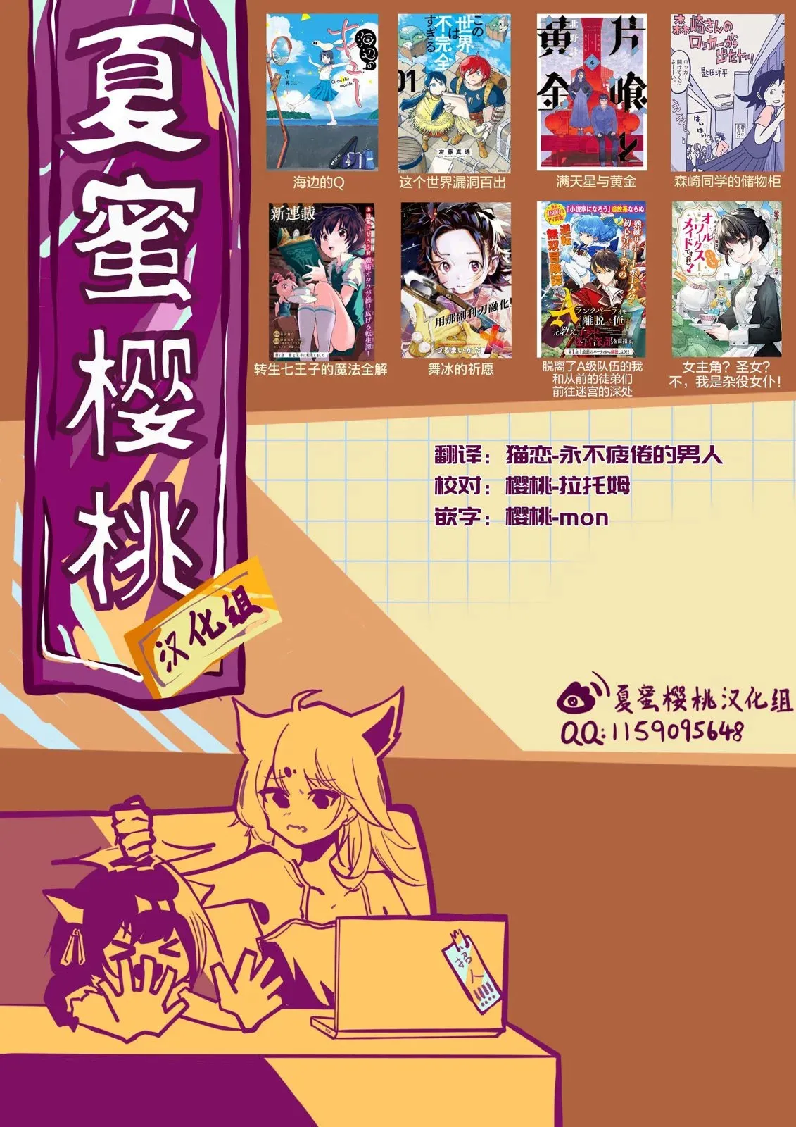 第143话 第27页