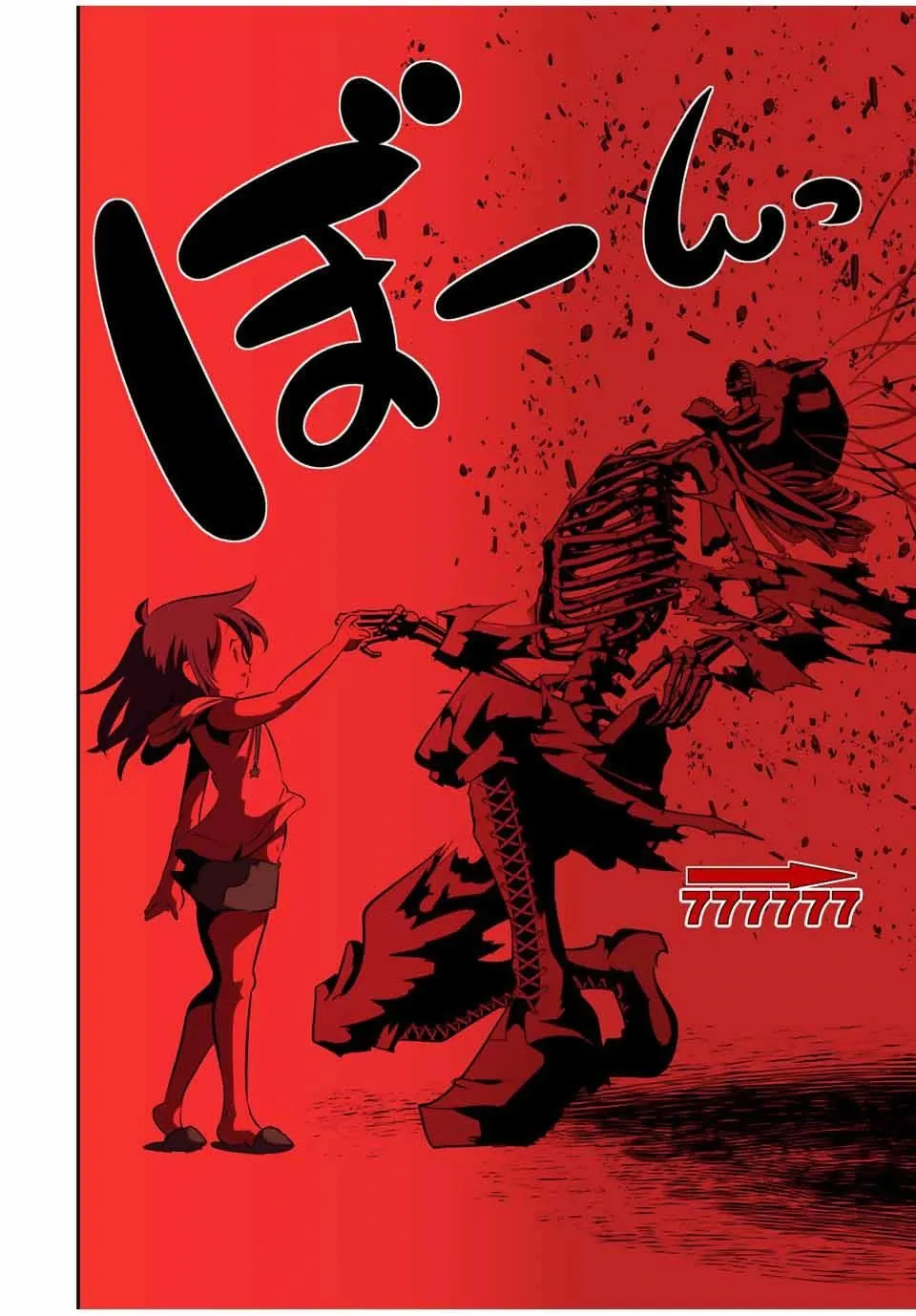 第148话 第10页