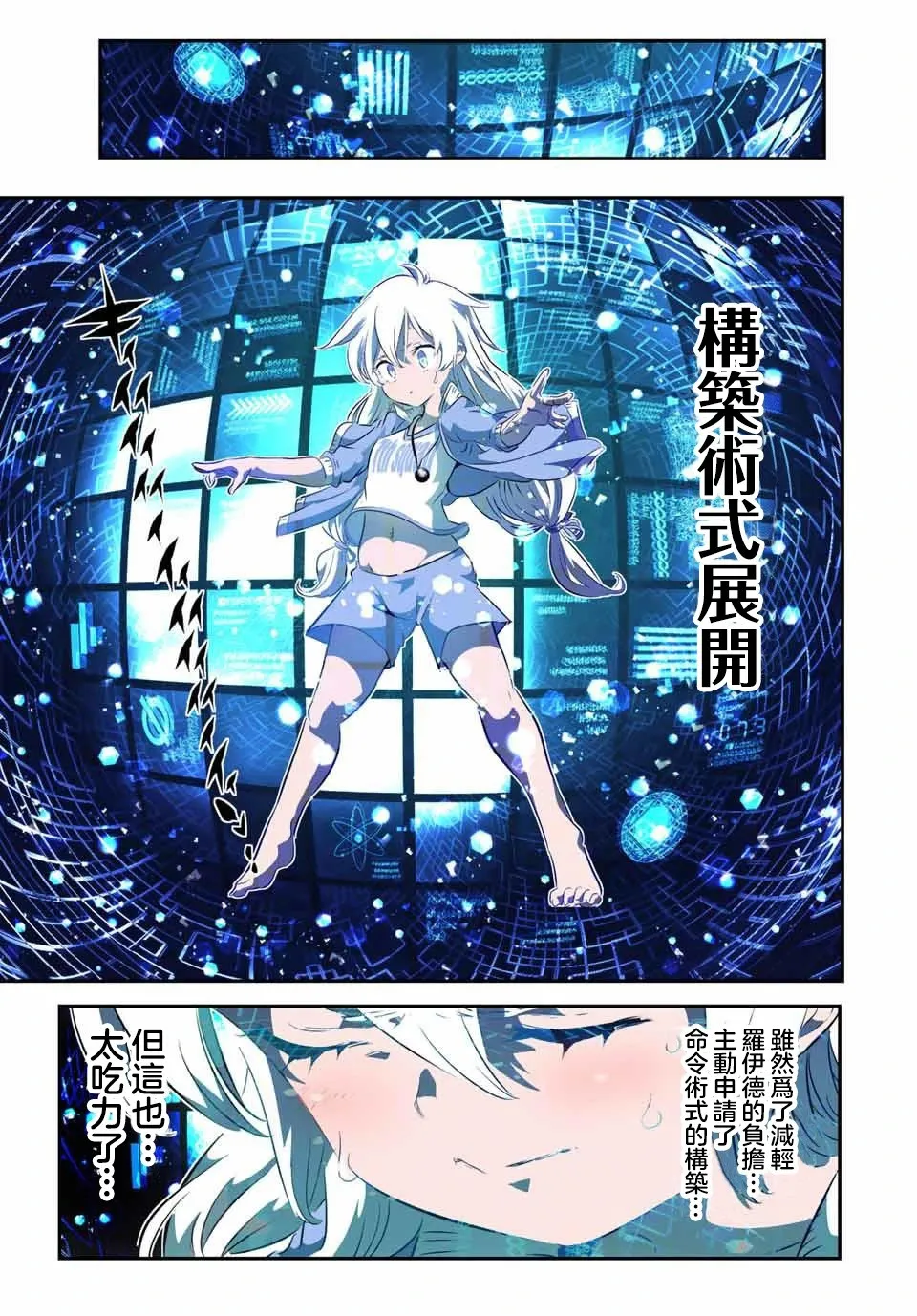第149话 第17页