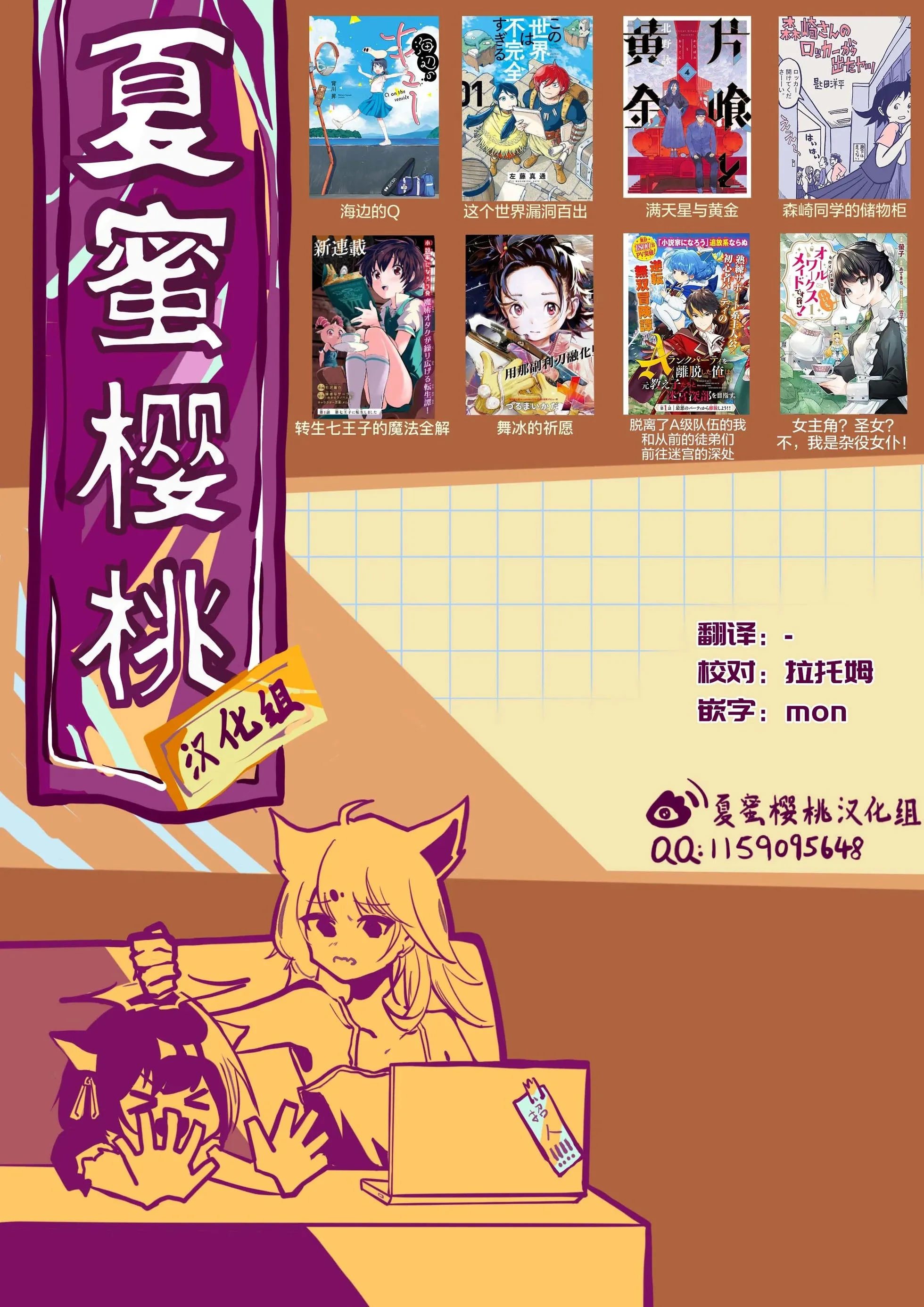 第149话 第25页