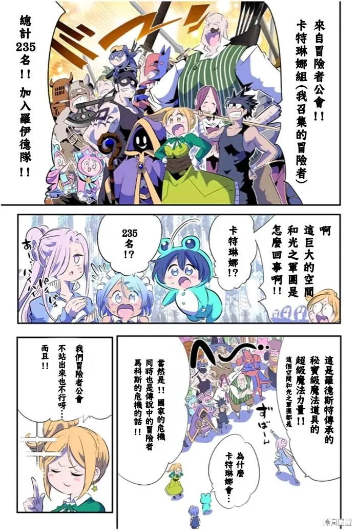 第152话 第5页