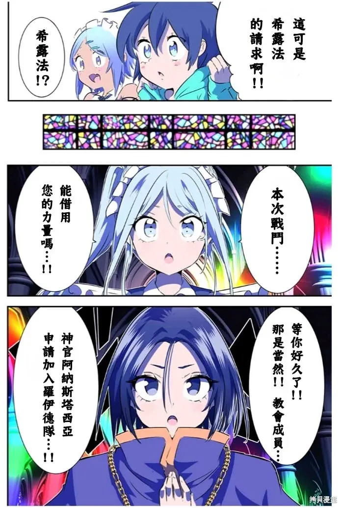 第152话 第6页