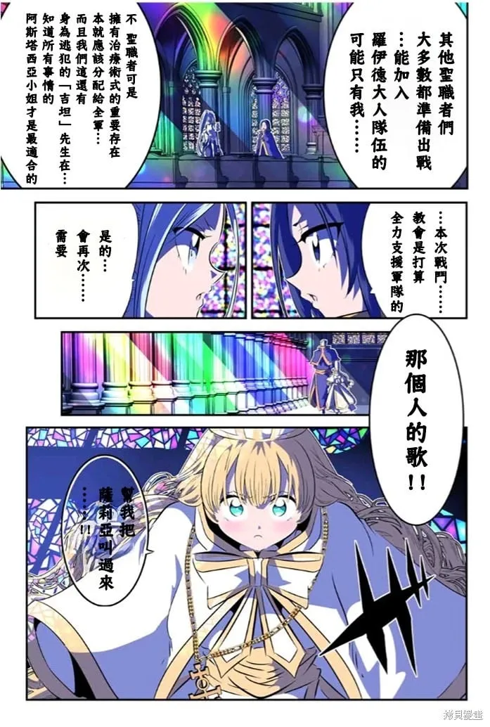 第152话 第7页
