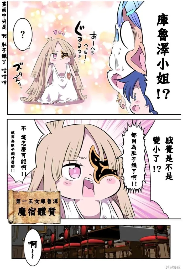 第152话 第10页