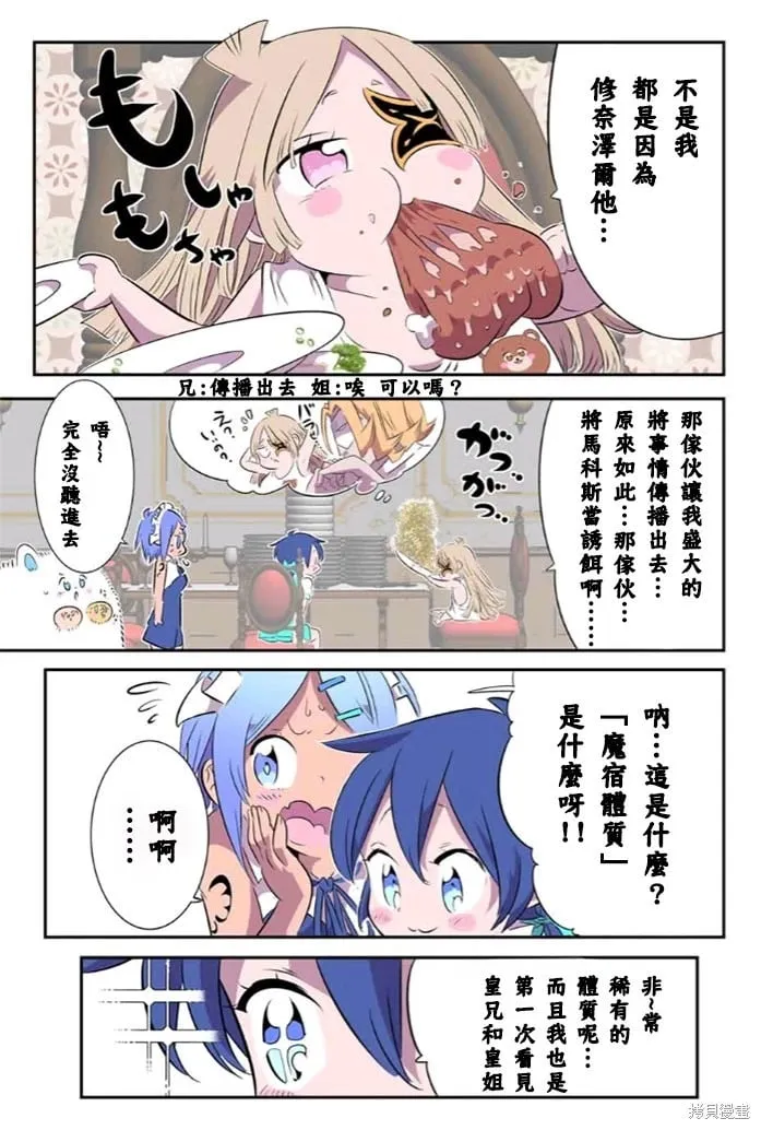 第152话 第11页
