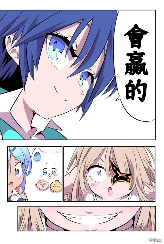 第152话 第15页
