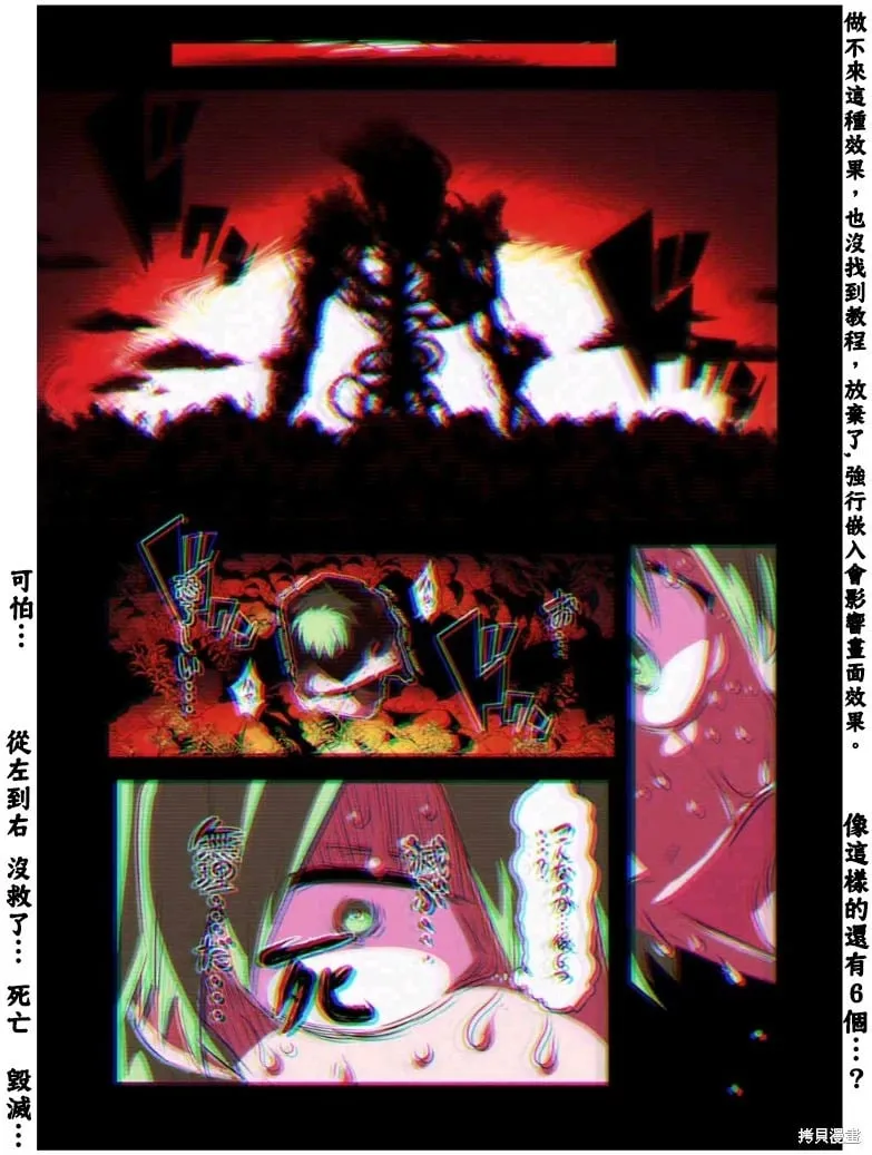 第152话 第17页