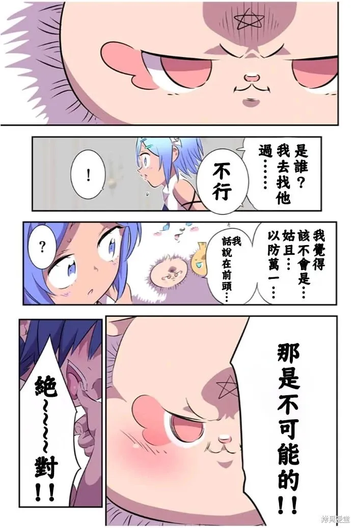 第152话 第19页