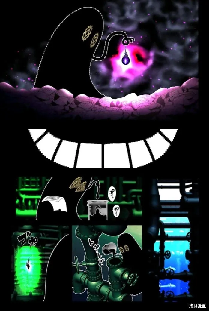 第153话 第3页