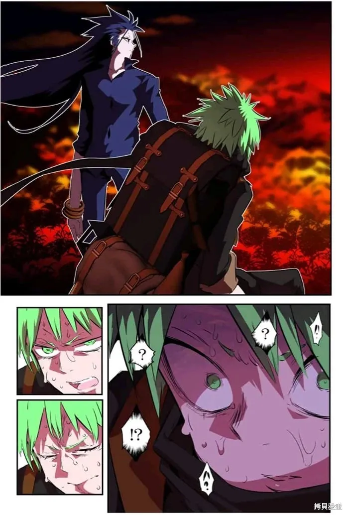 第153话 第7页