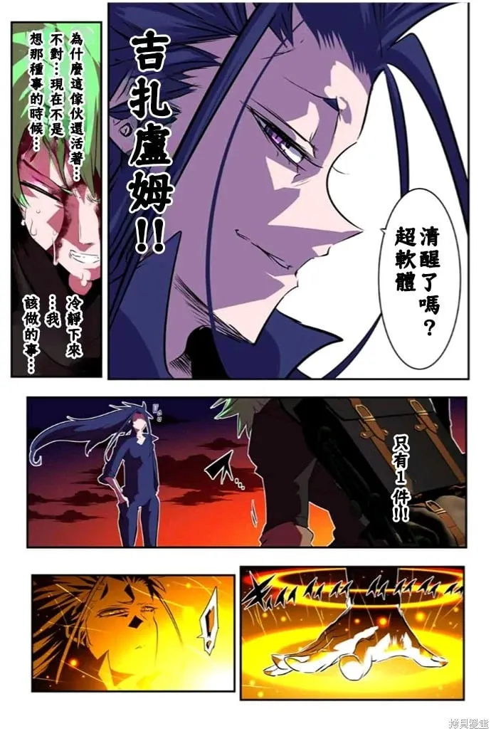 第153话 第9页