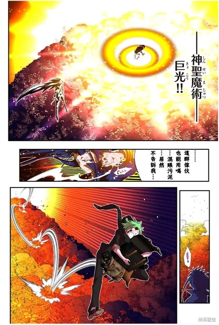第153话 第10页