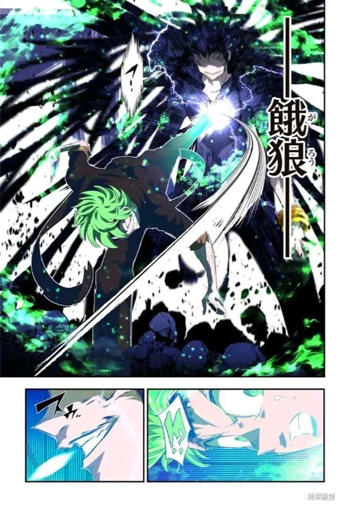 第153话 第15页