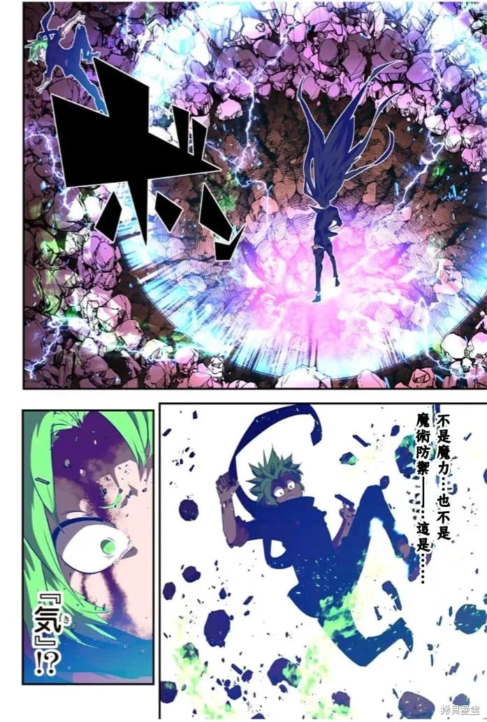 第153话 第16页