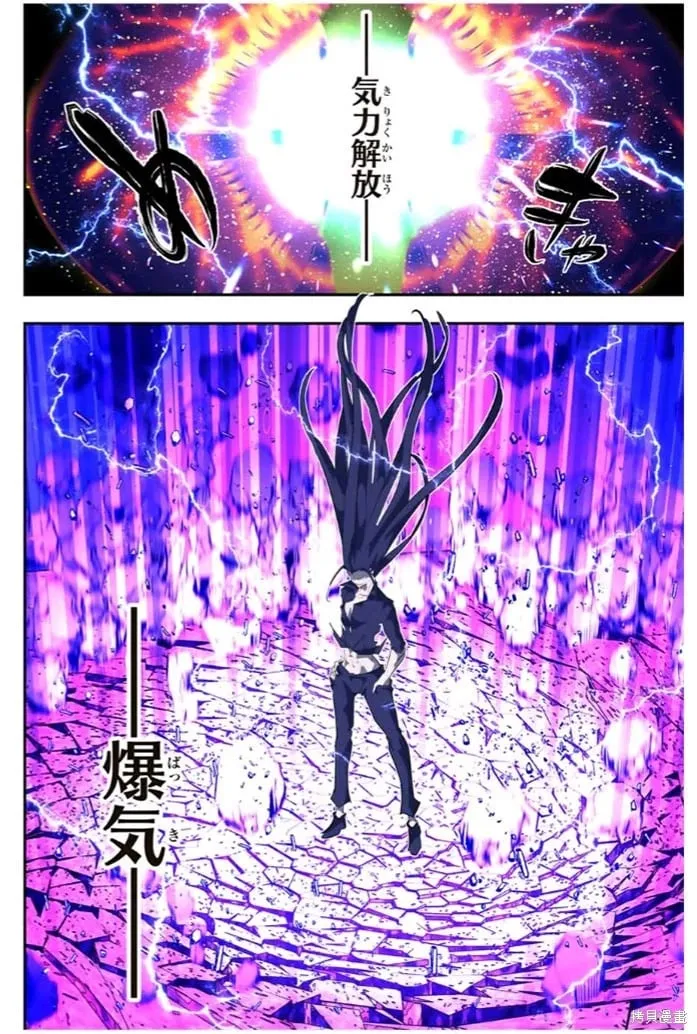 第153话 第18页