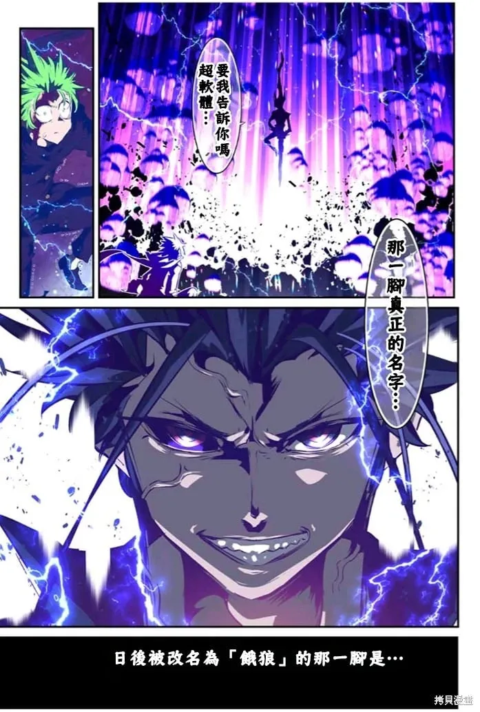 第153话 第19页