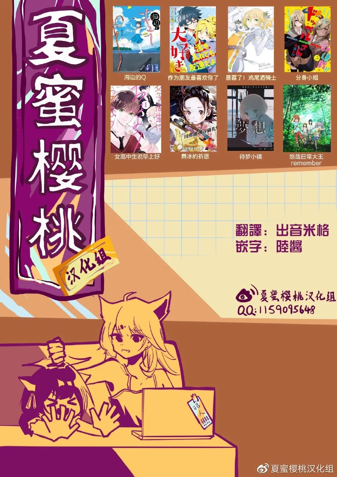 第154话 第18页