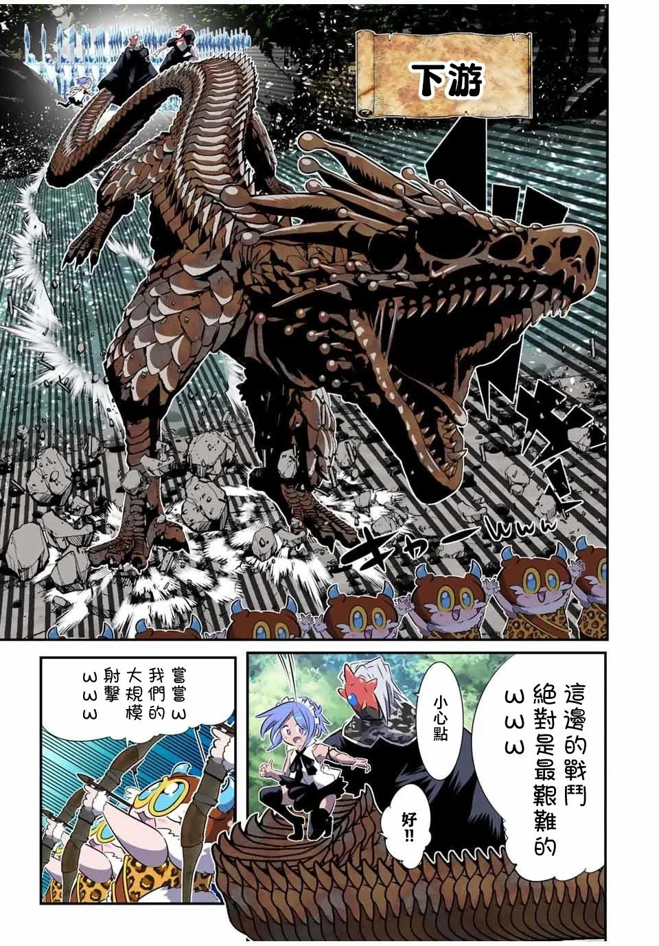 第158话 第15页