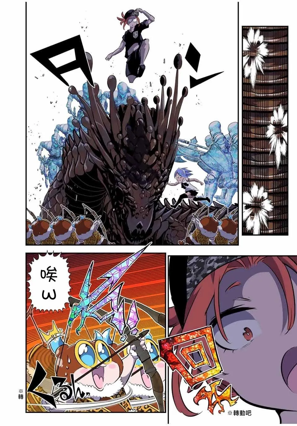 第158话 第16页