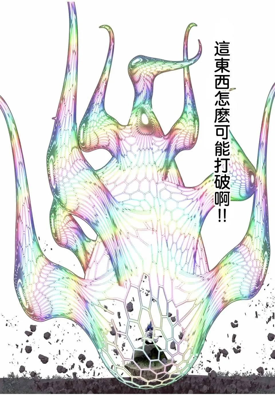 第159话 第12页