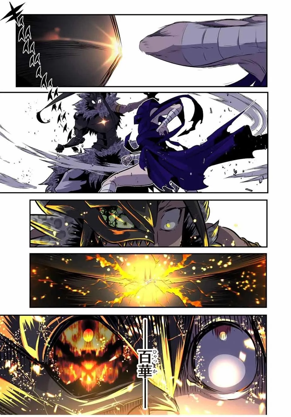 第159话 第17页