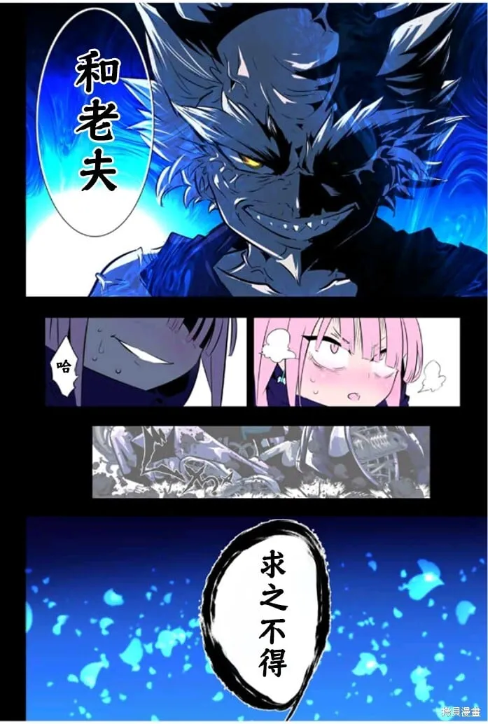 第160话 第4页